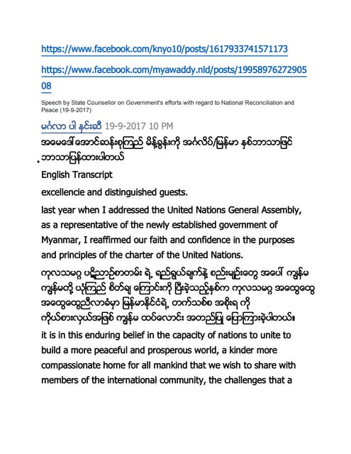 Speech delivered by Daw Aung San Suu Kyi, State Counsellor of the Republic of the Union of Myanmar 19-9-2017-ENGLISH-BURMESE VESION