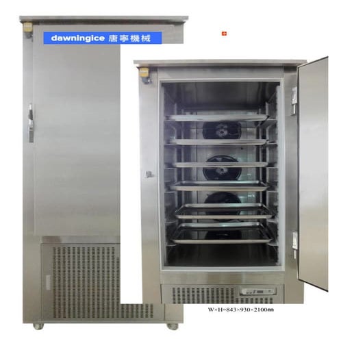 Dawningice batch freezer-blast freezer | DOC