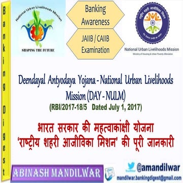 DAY - NULM (DAY - National Urban Livelihoods Mission) 'राष्ट्रीय शहरी आजीविका...