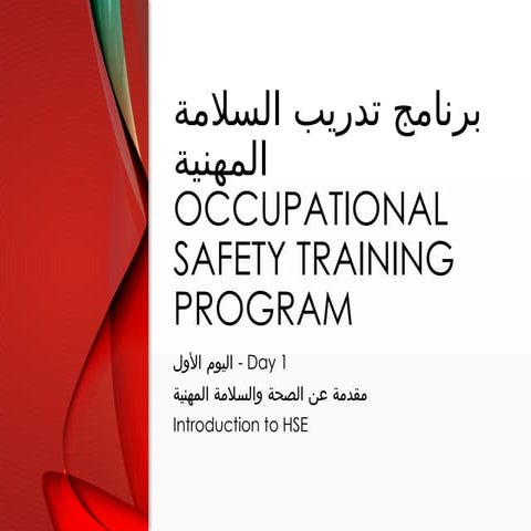 Comprehensive Occupational Safety Training: Risk Assessment and ...