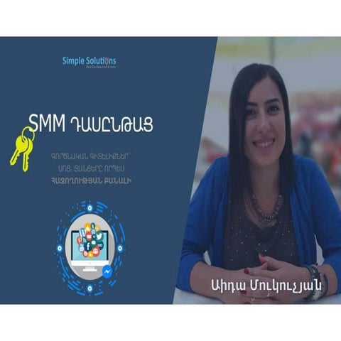 SMM practical training: Day 1