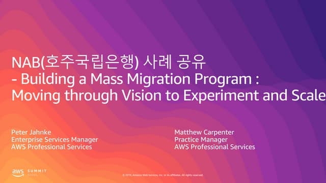 NAB(호주국립은행) 사례 공유 - Building a Mass Migration Program: Moving Through Vision ...