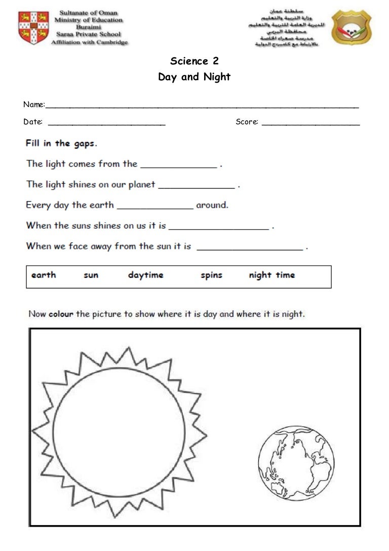 day-and-night-worksheet