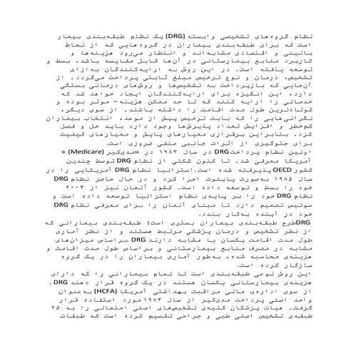 New Microsoft Office Word Document