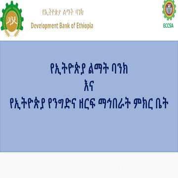 DBE_Policy_Environment_&_Lease_Financing_May_2014_E_C_final.ppt