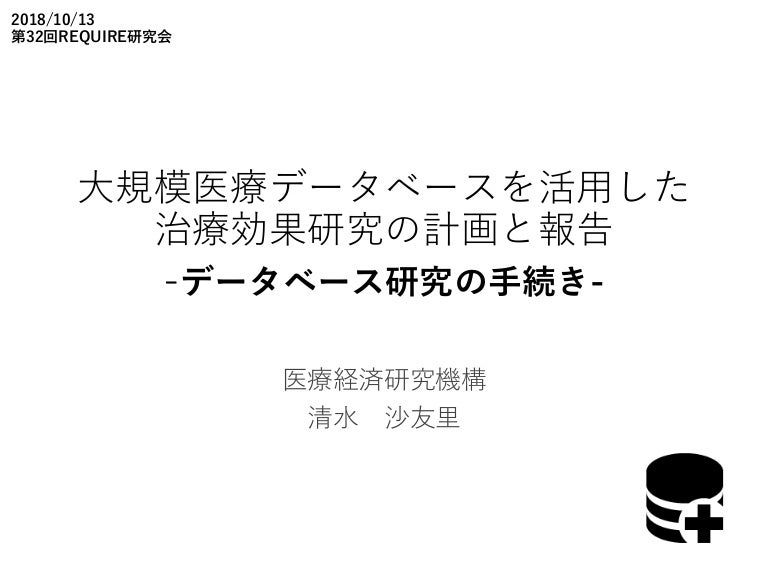 持続勃起症はなくなります