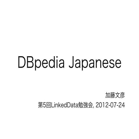 DBpedia Japanese