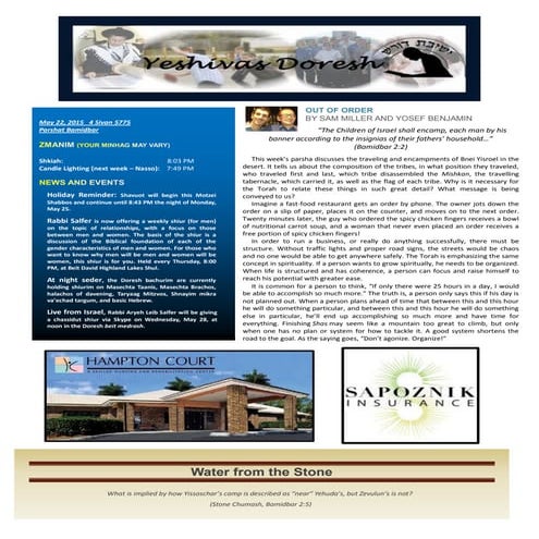 Doresh Newsletter #41