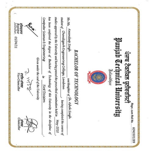 BTECH | PDF