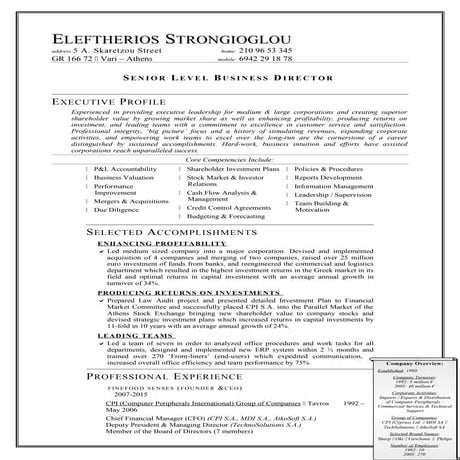 STRONGIOGLOU ELEFTHERIOS CV ENGL  CV - A4 Inkjet