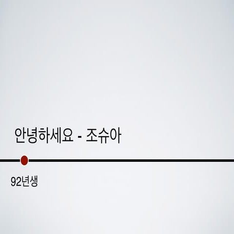 Joshua Kevin, CEO and Founder of Talenta, Introducing Indonesian Market to Ko...