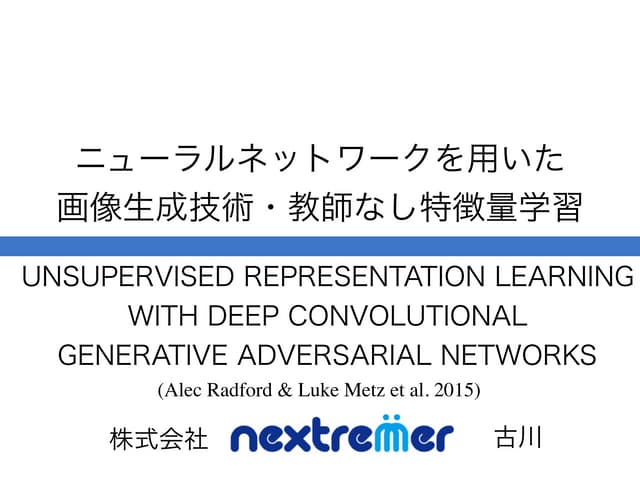 Deep Convolutional Generative Adver...
