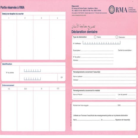 Déclaration dentaire RMA WATNIYA PDF