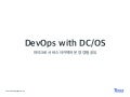 devops with dc/os