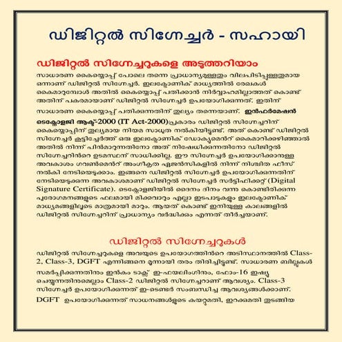 Digital Signature Guide Malayalam uploaded by james Adhikaram