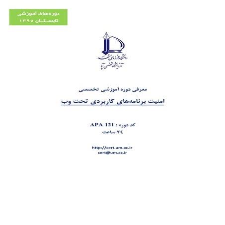 Web security Contents