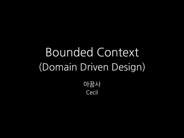 Bounded Context