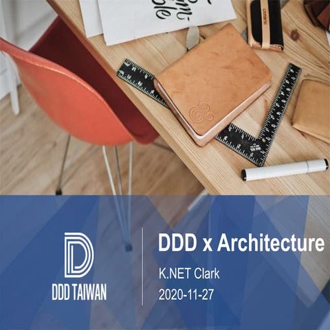 DDD x Architecture