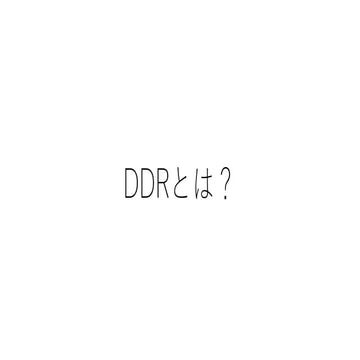 What is DDR? | PPT