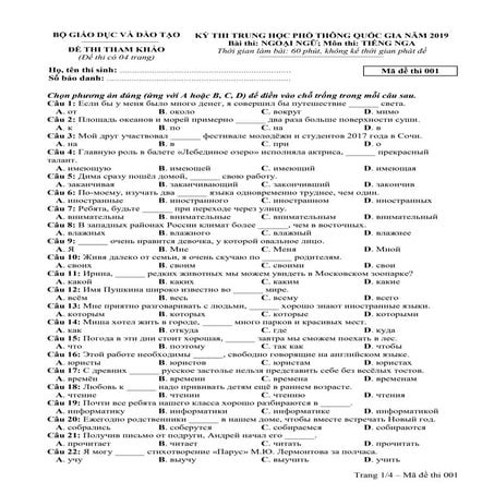 Đề thi minh họa môn tiếng Nga THPT Quốc Gia năm 2019