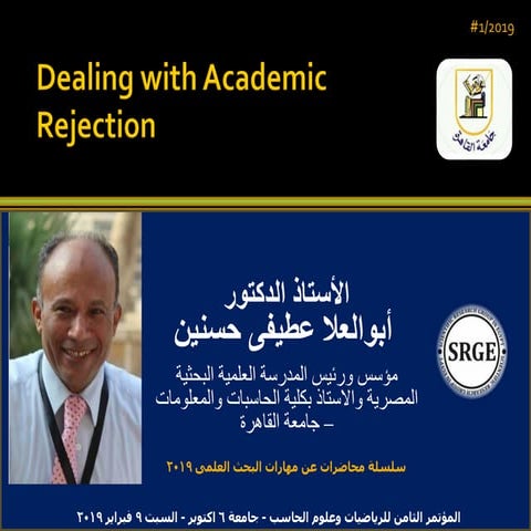 Dealing With Academic Rejection 9 Feb 2019 Pdf
