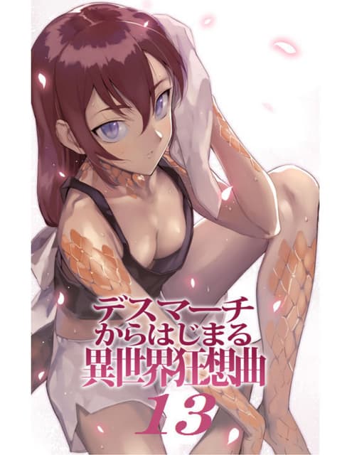 Featured image of post Death March Kara Hajimaru Isekai Kyousoukyoku Liza