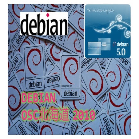 Debian overview at OSC北海道2010