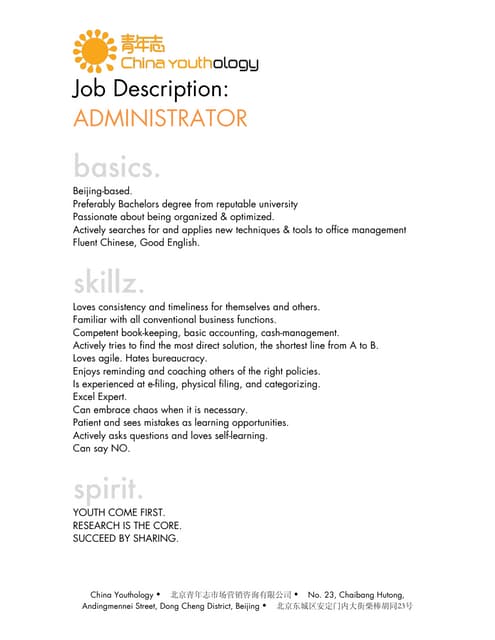 China Youthology Open Positions - Dec 2011