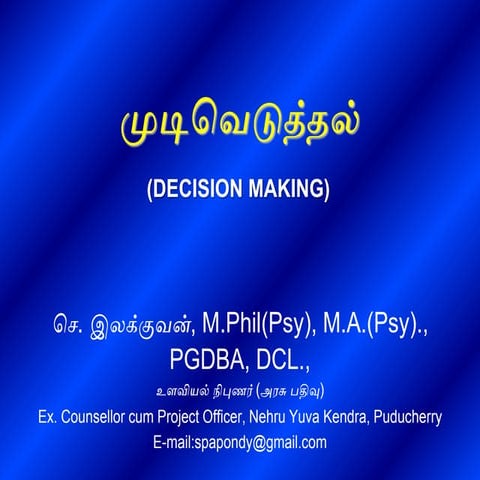 Decision making in Tamil by S.Lakshmanan Psychologist | PPT