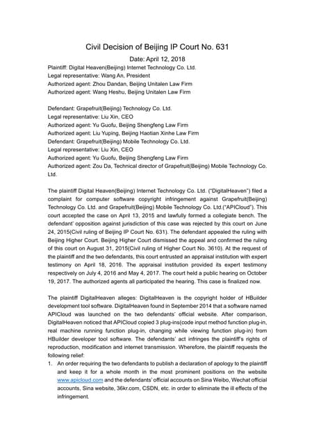 Open source copyright case in China - 2018 - English translation
