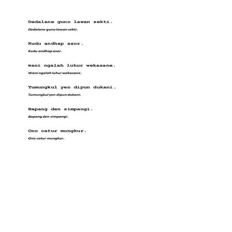 Dedalane guno lawan sekti