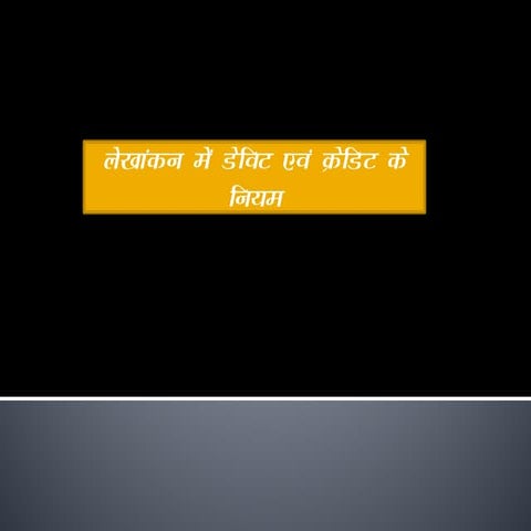 Dedit &amp; credit rouls in hindi