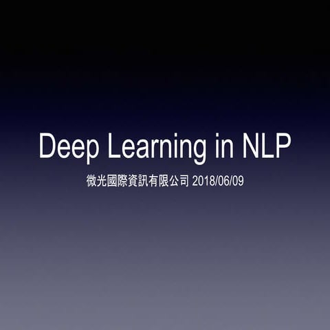 Deep learning nlp