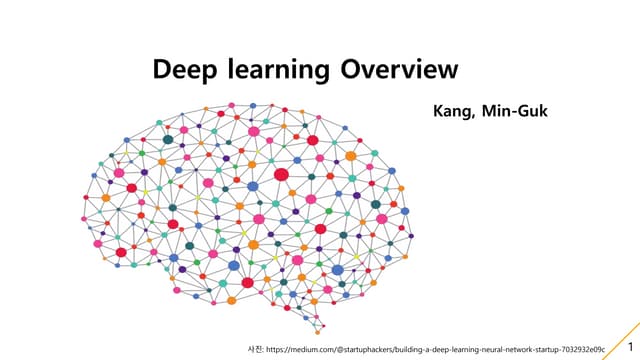 Deep learning overview