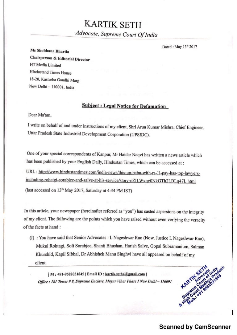 Defamation notice to Hindustan Times on behalf of Arun Kumar Mishra U…