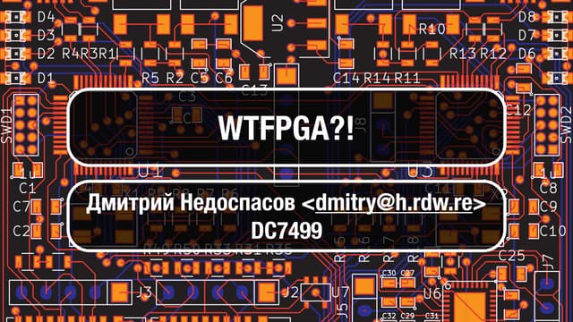 Defcon Moscow #0x0A - Dmitry Nedospasov "WTFPGA?!"