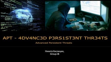 Defcon Moscow #0x0A - Nikita Kislitsin APT "Advanced Persistent Threats"