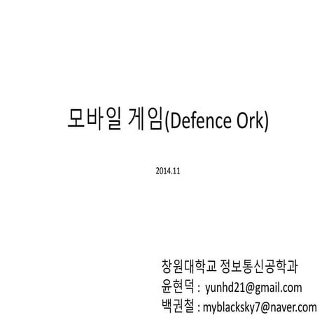 iOS&Android Game(Defence Ork)