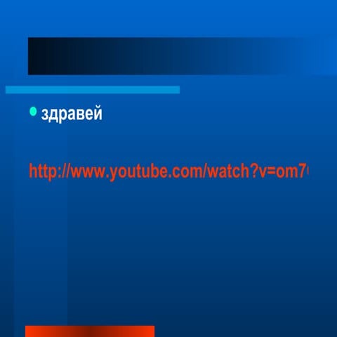 Defining public relations