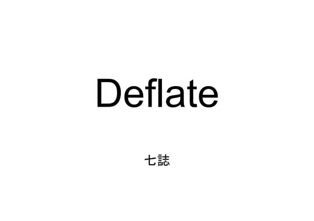 Deflate