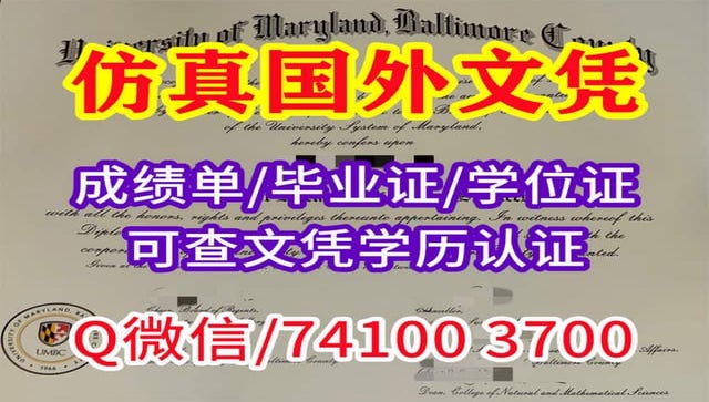 美国佛罗里达州立大学毕业证、学位证原版制作
