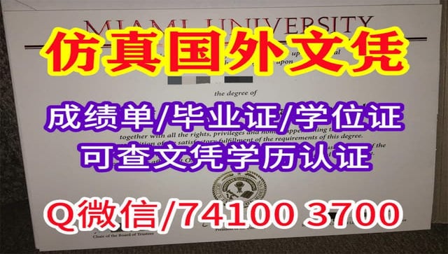 美国路易维尔大学毕业证成绩单办理【原版一模一样】