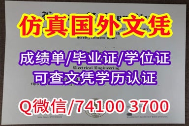 国外假毕业证快速办理管理大学毕业证书%原版↑制作