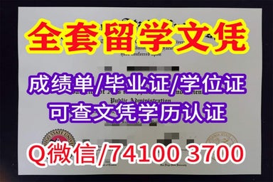 制作威斯康辛大学麦迪逊分校毕业证成绩单改成绩
