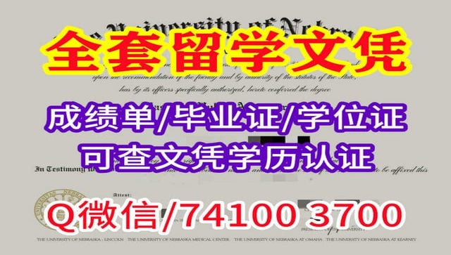 迪尤肯大学毕业证成绩单办理流程
