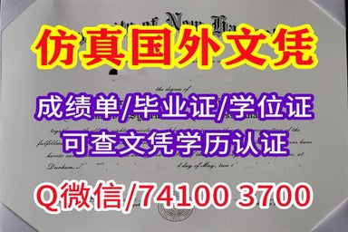 《美国留学生文凭证书》原版复刻哪里办理堪萨斯州立大学毕业证成绩单