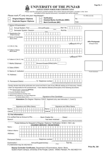 Acop application form