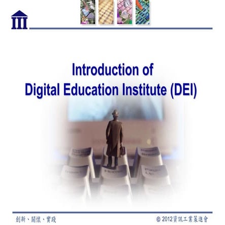 Digital Education Institute 2012