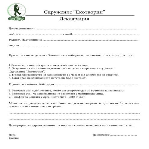 Deklaracia ekotvorci | PDF