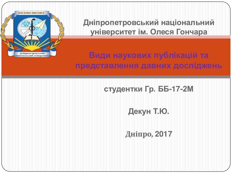 Types of publications